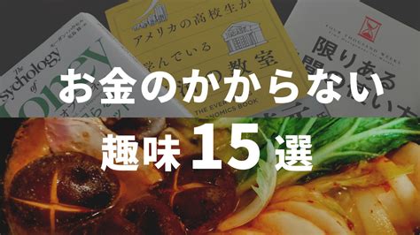 お金 が かからない デート|お金のかからないデートプラン＆スポット15選！節約デートを楽 .